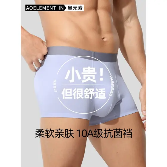 50 pçs Modal roupa interior masculina sem costura boxer verão estilo fino meninos esportes respirável antibacteriano box