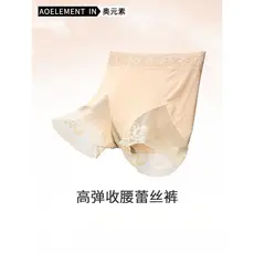Cintura alta abdômen-estreito calcinha senhoras puro algodão Hip-lifting Leggings verão estilo fino meninas curto