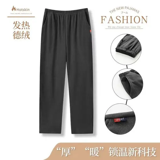 Outono inverno masculino alemão veludo calças de pijama mais gordura plus Size lounge calças masculinas inverno fino vel