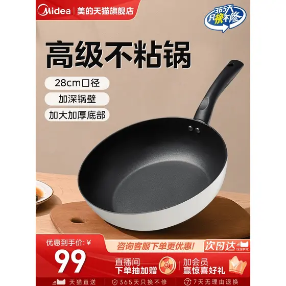 Linda panela antiaderente wok wok fogão a gás doméstico fogão de indução adequado panela antiaderente oficial autêntico