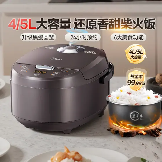 Linda panela de arroz 5L grande capacidade doméstica novo estilo panela de arroz inteligente multifuncional panela de ar