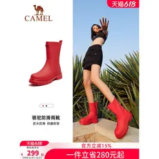 Camelo sapatos femininos botas de chuva clássico britânico antiderrapante botas de cavaleiro lazer ao ar livre mulheres