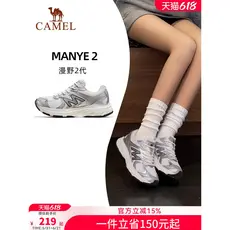 Camel selvagem 2.0 sapatos de corrida feminino 2026 primavera verão novo estilo malha respirável Anti-deslizamento Retro