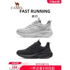 Camelo sapatos esportivos de viagem rápida 2026 outono novo estilo sapatos masculinos sapatos de corrida respirável sapa