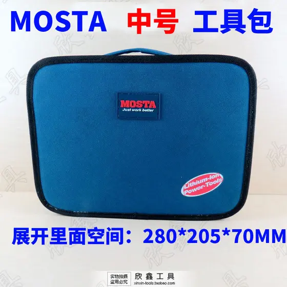 MOSTA Kit de ferramentas Original de lítio recarregável Broca Kit de ferramentas para Driver de impacto