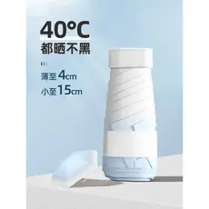 Guarda-sol Protetor solar Guarda-sol Guarda-sol Anti-ultravioleta Feminino Chuva ensolarada Dupla utilização 60% de desc