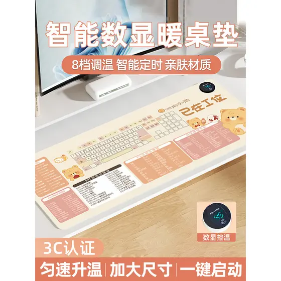 Aquecimento Mouse pad quente almofada de mesa escritório Oversized computador Desktop almofada aquecimento meninas escri