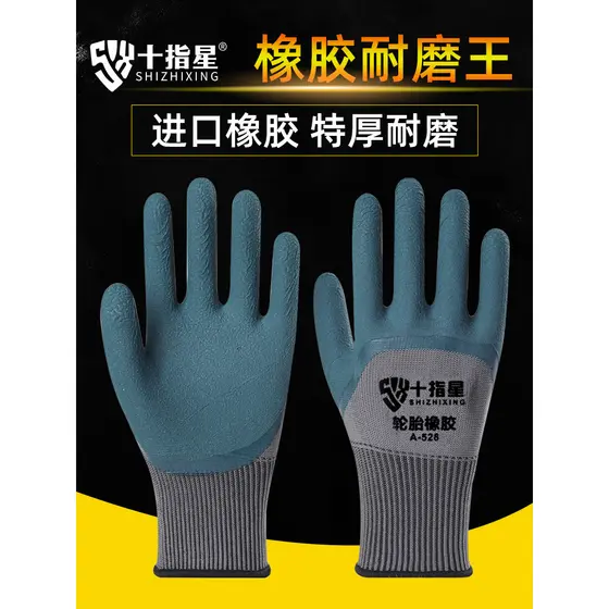 Luvas de proteção do trabalho resistente ao desgaste trabalho látex borracha rei antiderrapante impermeável respirável m