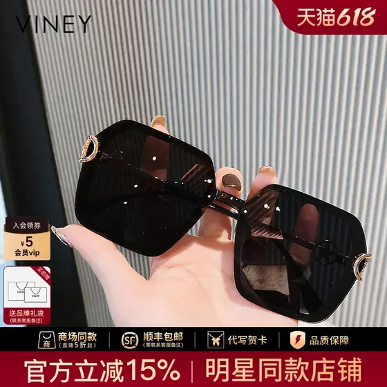 Viney óculos de sol feminino novo estilo óculos 2026 óculos de sol masculino verão protetor solar Anti-ultravioleta cond