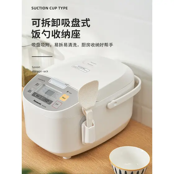 Japão Japão KM Ventosa Tipo Suporte para Colher de Arroz Rack de Armazenamento de Cozinha Colher de Arroz Suporte para P