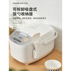 Japão Japão KM Ventosa Tipo Suporte para Colher de Arroz Rack de Armazenamento de Cozinha Colher de Arroz Suporte para P