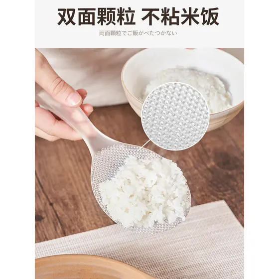 Izuku Japão NSH Arroz Não Pegajoso Japonês Novo Material TPX Colher de Arroz Colher de Arroz Transparente Standable Pane
