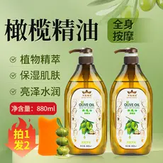 Qianqiu Mingyue Azeite Salão de Beleza Banho de Pés Massagem Dedicada Costas Abertas Hidratante Massagem Sem Enxágue Gua