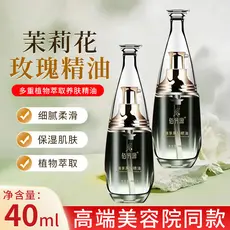 Óleo essencial de salão de beleza dedicado óleo essencial de jasmim 40ml óleo essencial de massagem extrato de planta pu