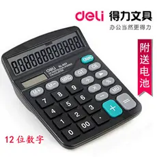 Deli 837ES Calculadora de energia dupla Computador de mesa Material financeiro de escritório 12 dígitos
