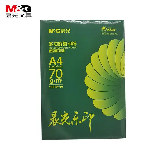 Chenguang 500 folhas Leyin A4 papel multifuncional cópia papel toda polpa de madeira papel de impressão dupla face 70g p