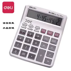 Deli 1512 Calculadora tipo voz Cristal de 12 dígitos Botão grande Pronúncia ao vivo Escritório Negócios