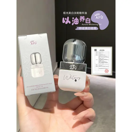 Branco com Óleo!Afu Aurora Whitening Blemish-Blemish Essence Oil Facial Pele Seca 11 Sementes Iluminam