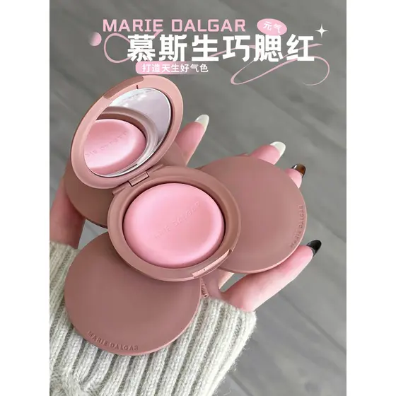 Mary Daija Mousse inteligente Blush delicado Nude sentir All-Match expansão cor psiquiatra luz rosto clareamento Natural