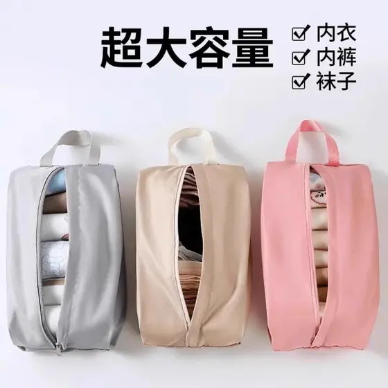 2025 saco de armazenamento de roupa interior de viagem viagem de negócios portátil meias saco de armazenamento roupas di