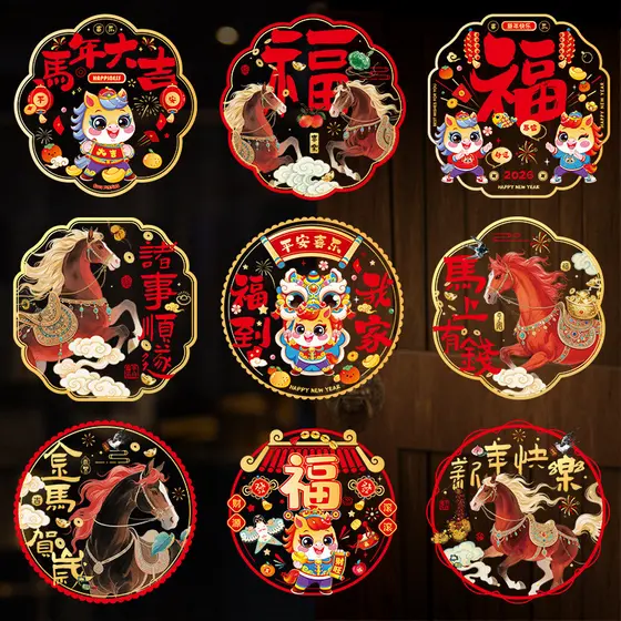 Ano Novo 2026 Novo Estilo Decoração Ano do Cavalo Adesivos Eletrostáticos Antigos Coloridos Janela Ano Novo Chinês Festi