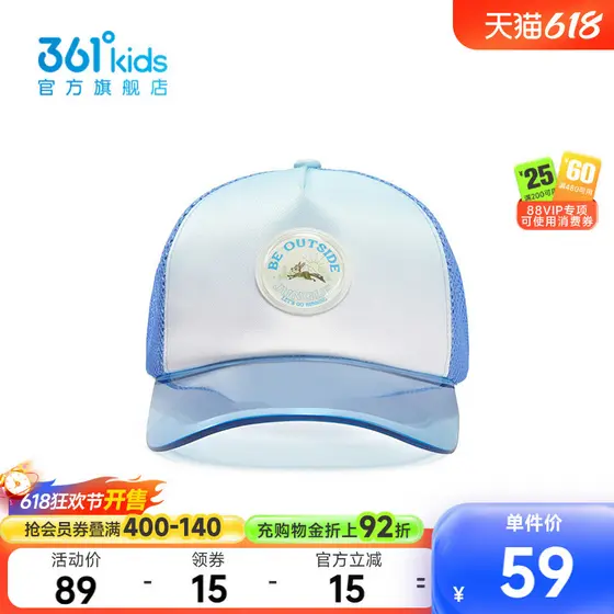 [Mesmo estilo no Shopping] 361°Roupas infantis unissex boné infantil 2026 verão novo estilo chapéu infantil