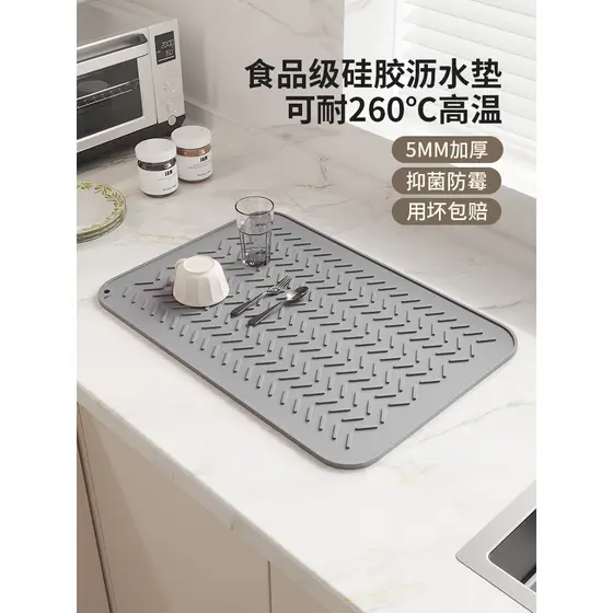 Tapete de drenagem de Silicone para cozinha, proteção de mesa, isolamento térmico, placa de corte, antiderrapante, à pro