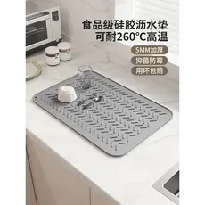 Tapete de drenagem de Silicone para cozinha, proteção de mesa, isolamento térmico, placa de corte, antiderrapante, à pro