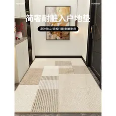Porta de entrada tapete porta entrada do agregado familiar luz luxo High-End estilo japonês tapete pode cortar círculo v