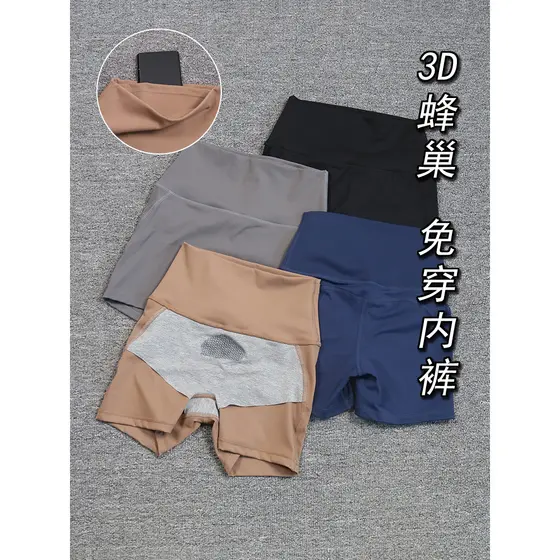 Roupa interior livre de desgaste grafeno antibacteriano Shorts de Fitness feminino correndo pulando apertado cintura alt