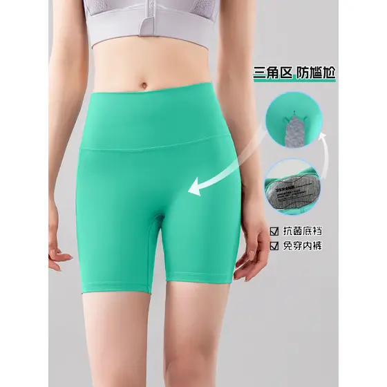 Shorts de Yoga feminino Zero sentimento antibacteriano Pilates exterior Wear cintura alta Hip Lift secagem rápida esport