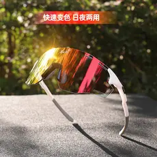 S & M óculos esportivos óculos de sol ciclismo polarizados óculos de corrida mudança de cor luz Mountain Bike óculos de