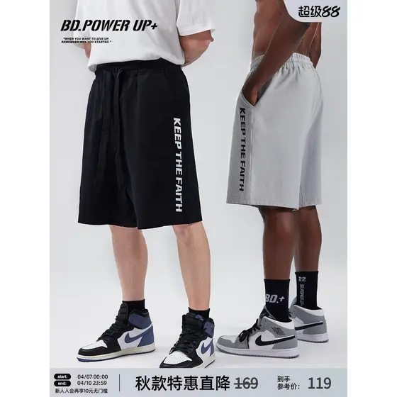 BD novo estilo shorts masculino verão impresso moda virilha shorts casuais masculino solto All-Match