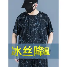 Camiseta masculina de manga curta de seda gelo verão plus Size camiseta masculina mais gordura mais grande masculino fin