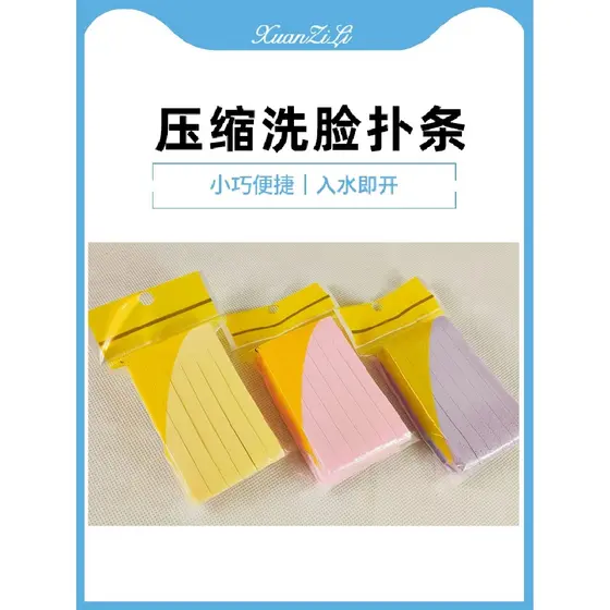 Puff de limpeza facial comprimido, ferramenta útil para limpeza facial, delicada e macia, tira de esponja para limpeza f