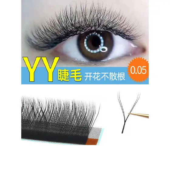 Yy cílios enxertados macios 0.05 em forma de y plantio único Super macio floração Natural Yaya lindos cílios grossos cab