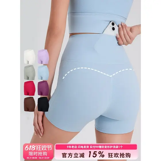 SLIMMO Shorts esportivos sem roupa íntima feminina, sensação Nude, sem embaraçosa, roupa externa, Leggings Fitness de al