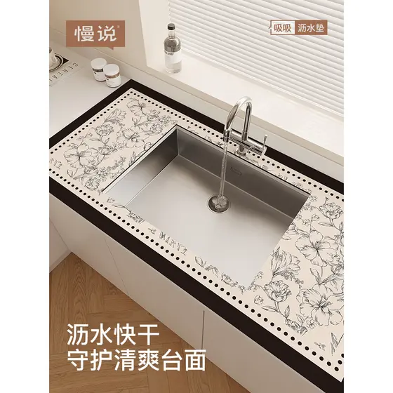 Almofada absorvente para lavatório, loja completa, bancada de cozinha, almofada protetora, dreno de vaso sanitário, lama