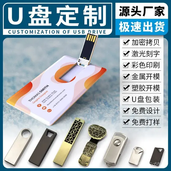 Pen drive USB em formato de cartão com impressão de logotipo, gravação, cópia de conteúdo, criptografia, pen drive USB d