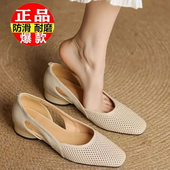 Couro francês primavera verão oco novo estilo respirável único sapatos 2025 elegante dedo do pé quadrado sola macia supe