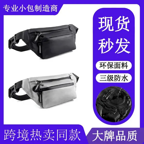Weiqiang moda na moda saco de cintura esportes à prova dwaterproof água saco do mensageiro ao ar livre saco de peito mul