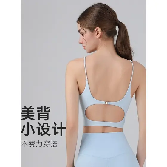 Roupas de Yoga camisola feminina bela cinta almofada no peito roupa interior esportiva Fitness exterior Wear capa seios