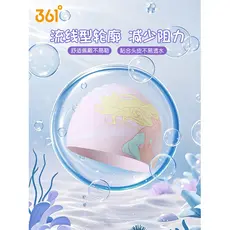 361 Touca de natação infantil meninos meninas 2026 novo estilo touca de natação infantil de Silicone sem estrangulamento