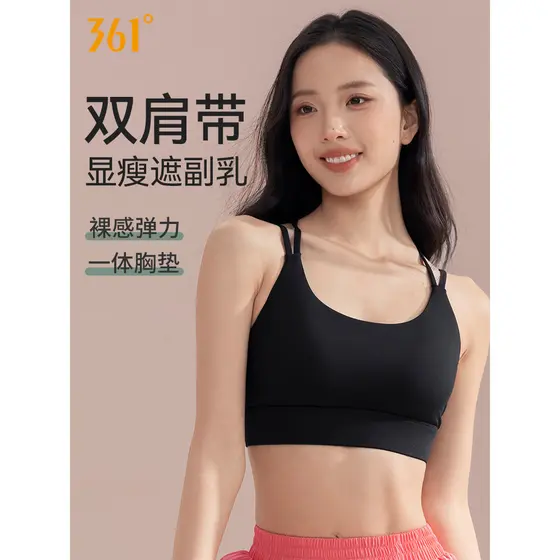 361 roupa interior esportiva feminina à prova de choque Anti-flacidez baixa intensidade bela volta roupas de Fitness cor