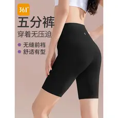 361 Shorts de Yoga feminino verão 2026 novo estilo leggings calças de ciclismo leggings calças de Fitness esportes calça