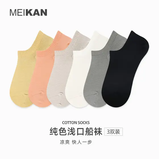 MEIKAN Meias Invisíveis Meias de Algodão Mulheres Verão Estilo Fino Absorvente de Suor Respiráveis Malha Meias Ras