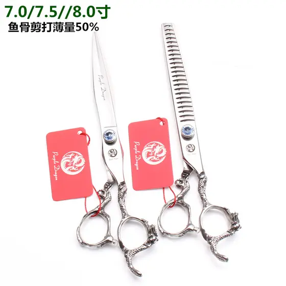 Zilong tesoura de corte de cabelo profissional de alta qualidade 23/25/27 cm tesoura de dente espinha de peixe tesoura d