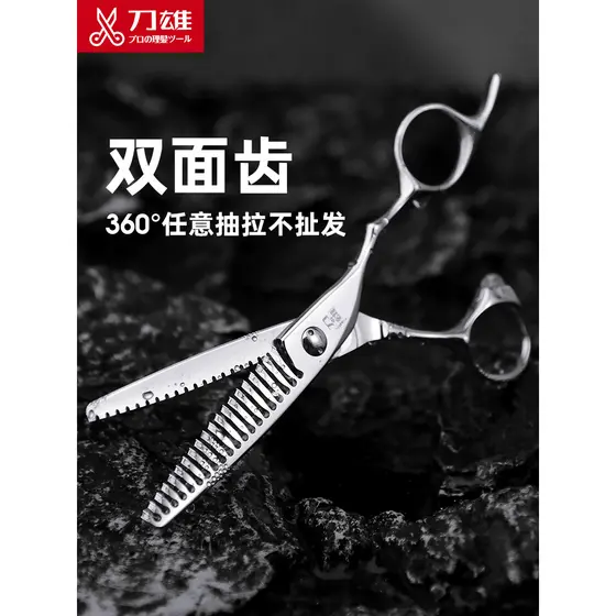 Tesoura de dente tesoura de cabeleireiro tesoura de corte de cabelo de dente de desbaste sem costura dup