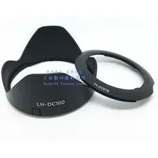 Adequado para adaptador de filtro Canon FA-DC67B/capa de lente G3X LH-DC100 capô