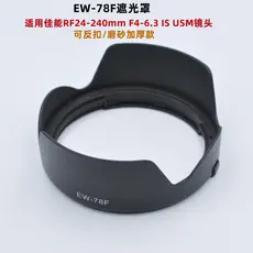 Adequado para Canon EW-78F lente capa RF24-240mm é Micro único EOSR RF R6 72mm